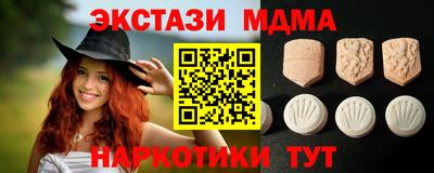 дмт Пыть-Ях