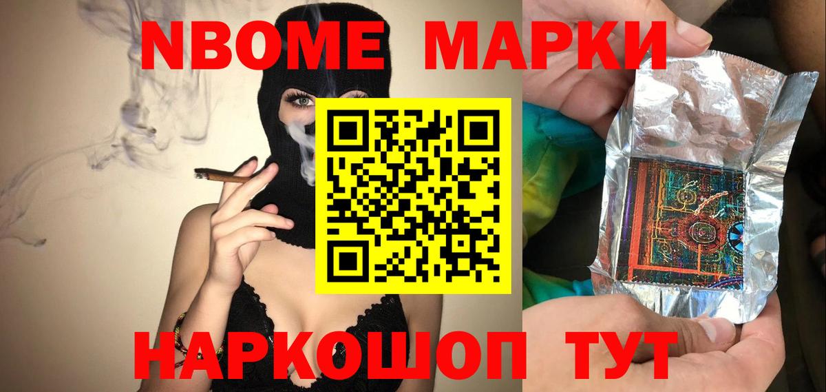 ЛСД экстази кислота Орск