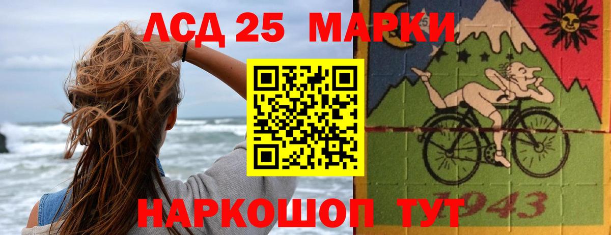Орск  Лсд 25 экстази кислота  LSD-25 экстази ecstasy  Вход с VPN 
