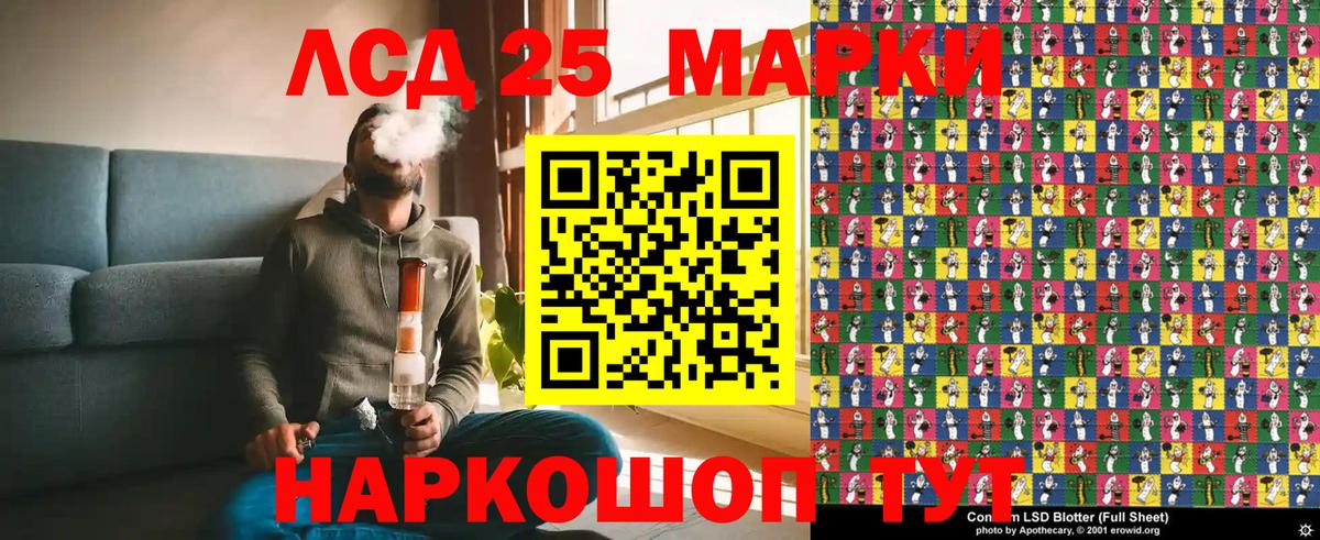 Марки N-bome 1,5мг Орск