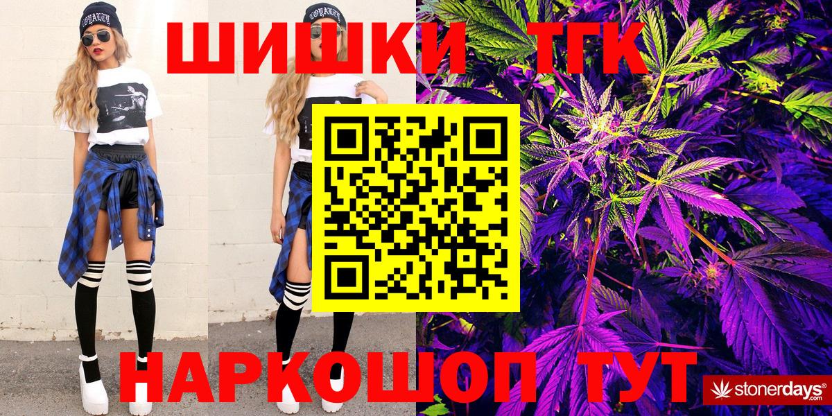 Бошки марихуана Ganja Орск